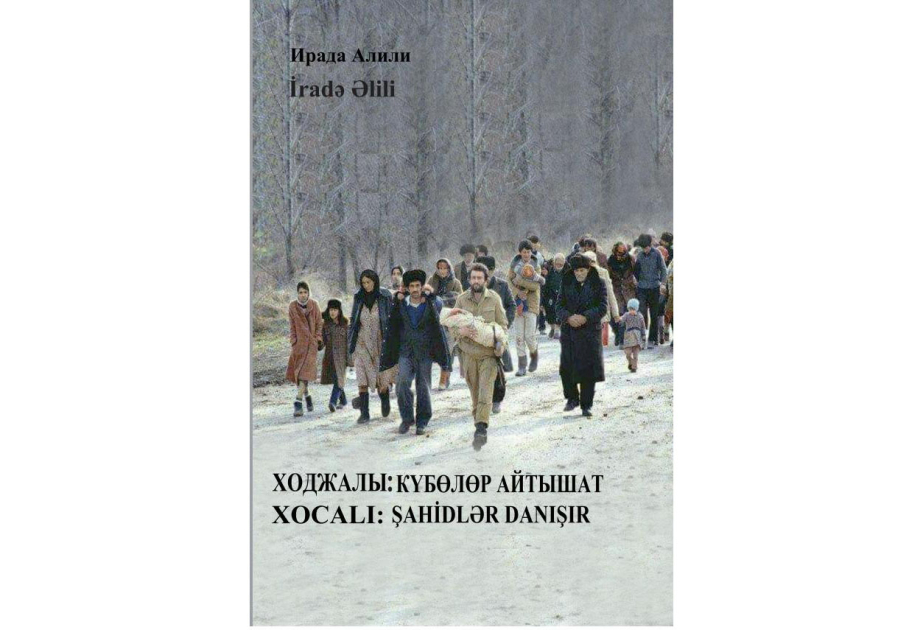 “Xocalı: şahidlər danışır” kitabı qırğız dilində işıq üzü görüb