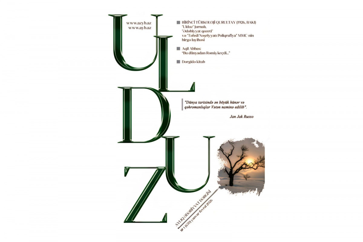 “Ulduz” jurnalının bu il ilk sayı çap olunub