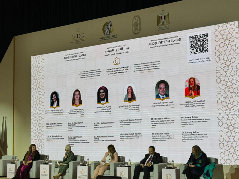 Azərbaycanlı alim Qahirədə qadın hüquqlarına həsr olunmuş beynəlxalq konfransda məruzə edib - FOTO