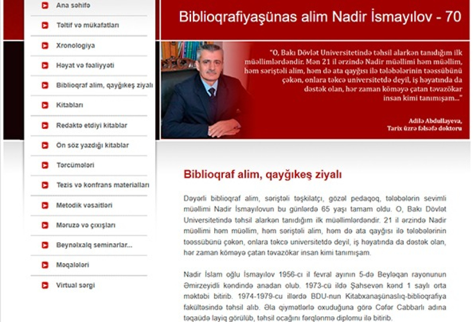Görkəmli alim Nadir İsmayılovun 70 illiyi münasibətilə elektron məlumat bazası hazırlanıb