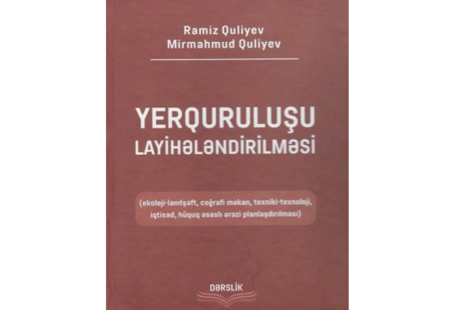Yerquruluşunun layihələndirilməsi haqqında dərslik nəşr olunub