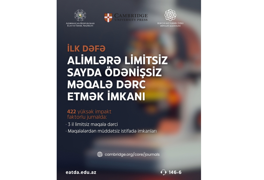 Azərbaycan alimləri məqalələrini “Cambridge University Press”də ödənişsiz dərc etdirə biləcəklər
