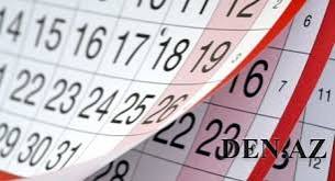 Ramazan və Novruzla bağlı 11 gün iş olmayacaq