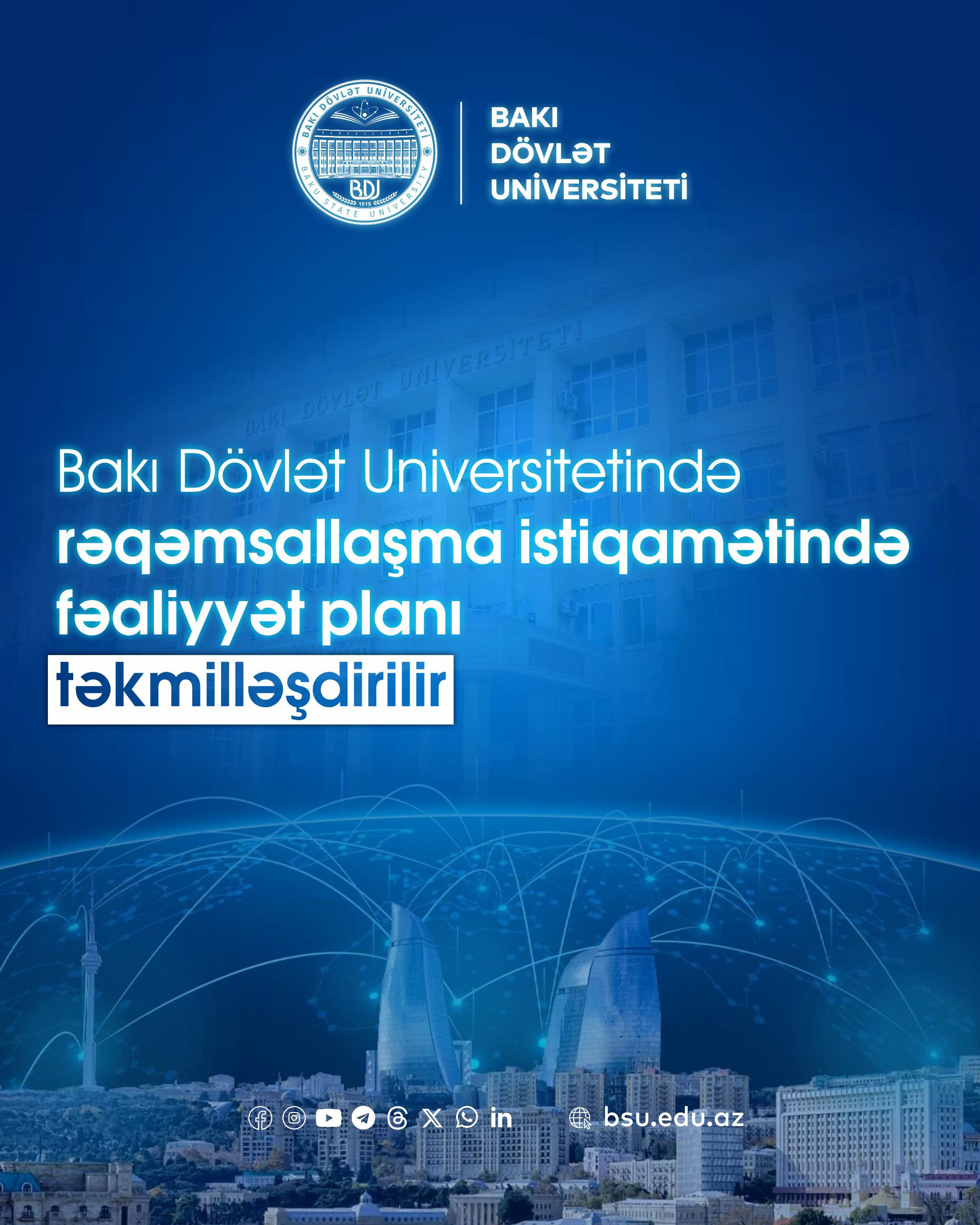 BDU-da rəqəmsallaşma istiqamətində fəaliyyət planı təkmilləşdirilir
