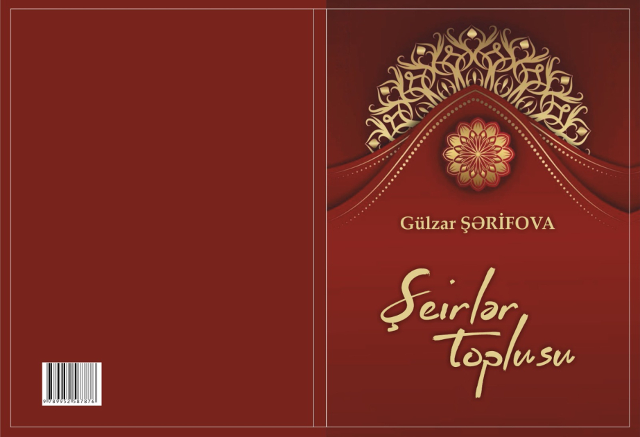 Gülzar Şərifovanın “Şeirlər toplusu” kitabı nəşr olunub