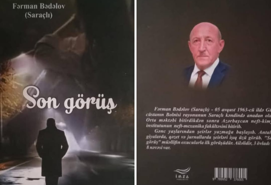 Fərman Saraçlının "Son görüş" kitabının təqdimatı keçirilib