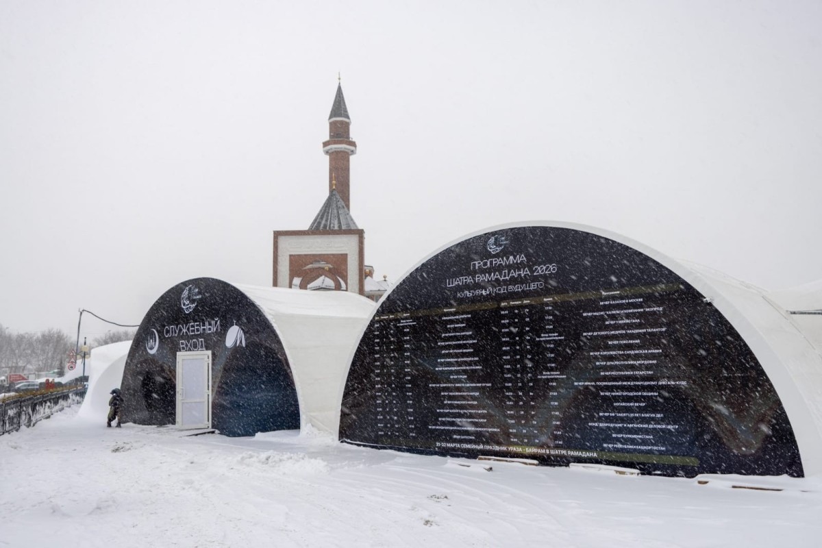 Moskvada Leyla Əliyeva adından iftar verildi - FOTO