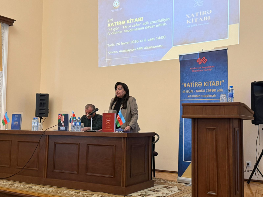 “44 gün - Tarixi zəfər” adlı çoxcildliyin IV cildinin təqdimatı olub - FOTO