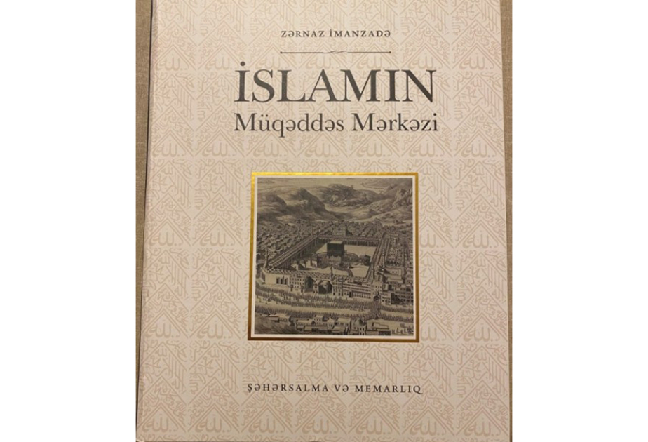 İslamın müqəddəs məkanlarının memarlığına dair yeni nəşr