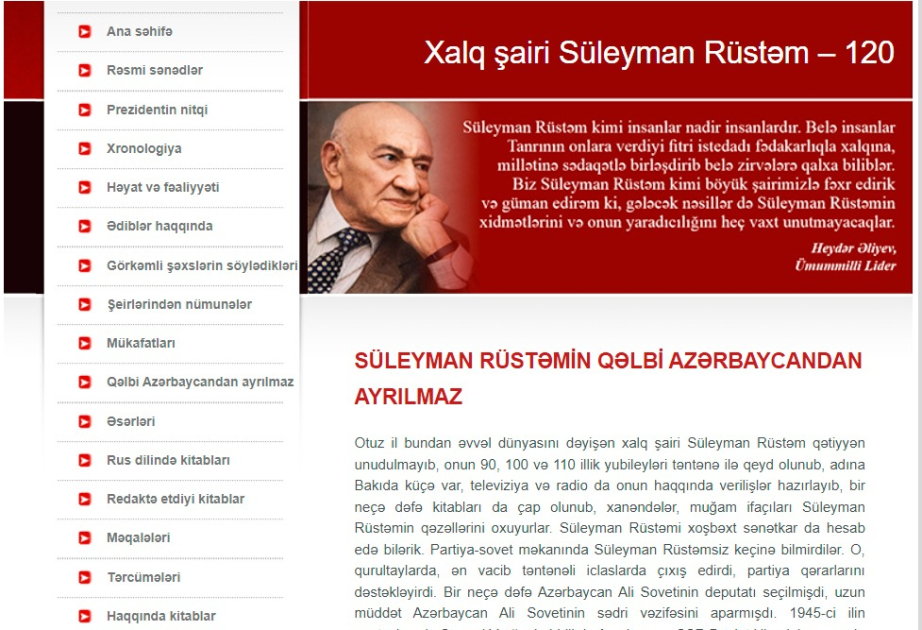 Gənclər Kitabxanasında Xalq şairi Süleyman Rüstəmin xatirəsi anılıb