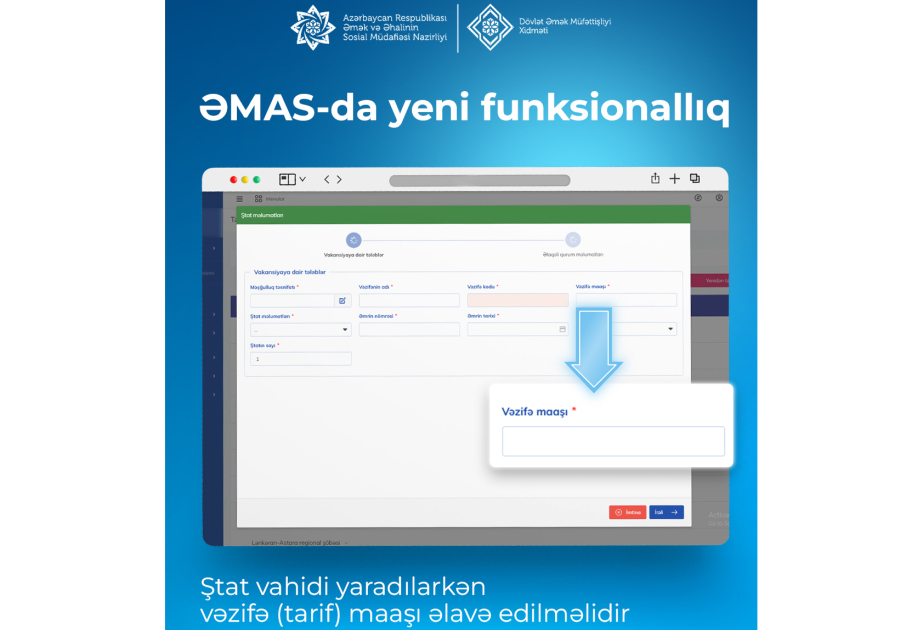 ƏMAS-da daha bir yenilik: Ştat vahidi yaradılarkən vəzifə maaşının daxil edilməsi tələb olunacaq