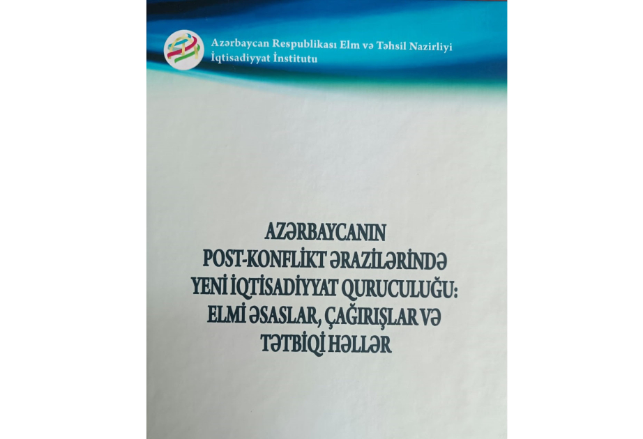 İqtisadiyyat İnstitutu işğaldan azad olunmuş ərazilərin bərpasına dair tədqiqatlarını nəşr etdirib
