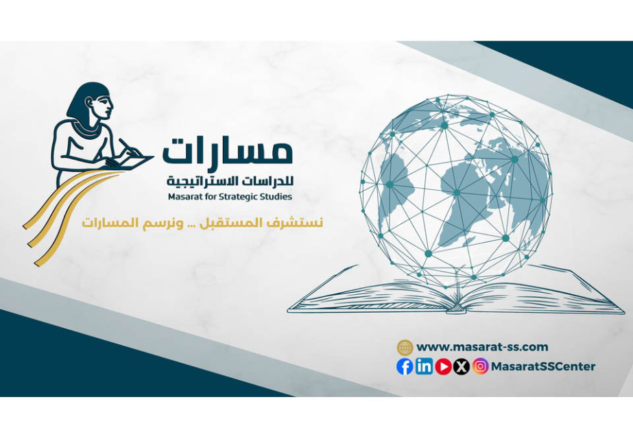 Misirdə “ASAN xidmət” barədə araşdırma məqaləsi nəşr edilib