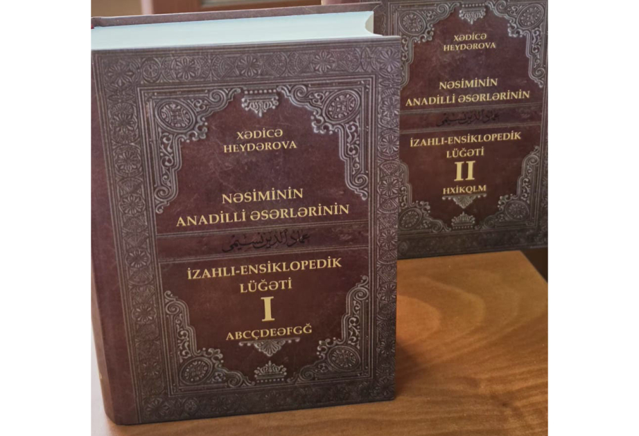 İlahi həqiqətin elmi abidəsi: Nəsimi sözünün ensiklopedik təqdimatı