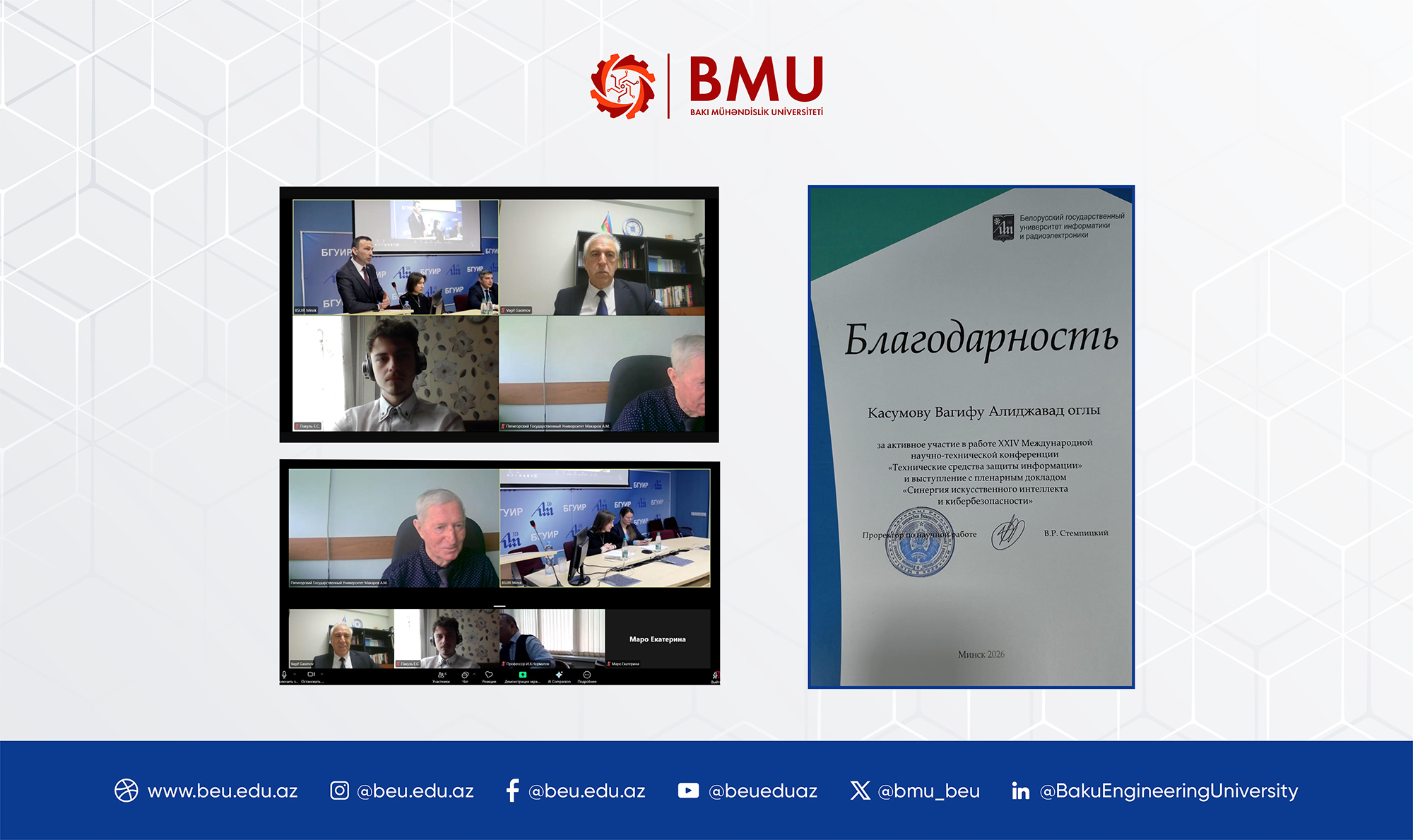 BMU-nun professoru beynəlxalq konfransda məruzə ilə çıxış edib