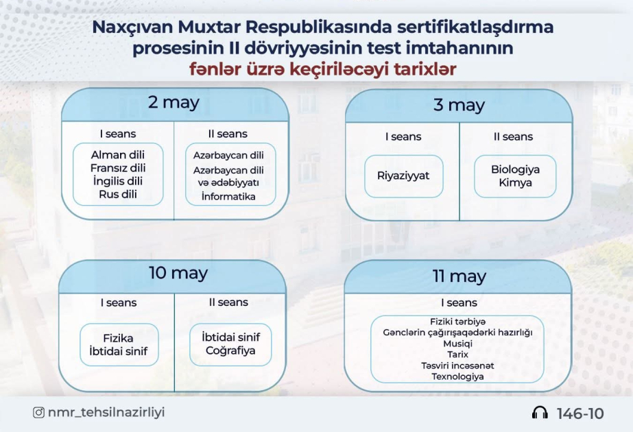 Naxçıvanda təhsilverənlərin sertifikatlaşdırma imtahanlarına başlanılır