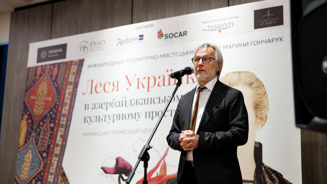 Kiyevdə tədbir: “Lesya Ukrainka Azərbaycan mədəniyyət məkanında”