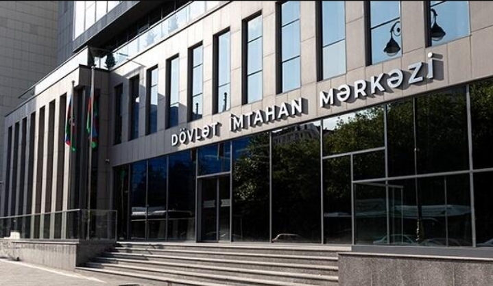 Ədliyyə orqanlarına qəbul imtahanı keçiriləcək