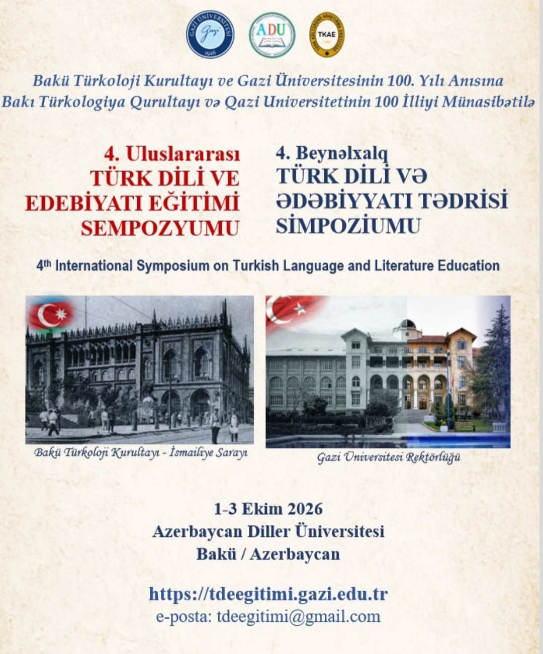 ADU-da IV Beynəlxalq Türk dili və ədəbiyyatlarının tədrisi konfransı keçiriləcək 