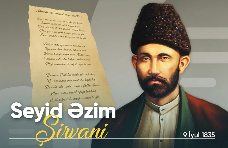 Şair Seyid Əzim Şirvaninin doğum günüdür  