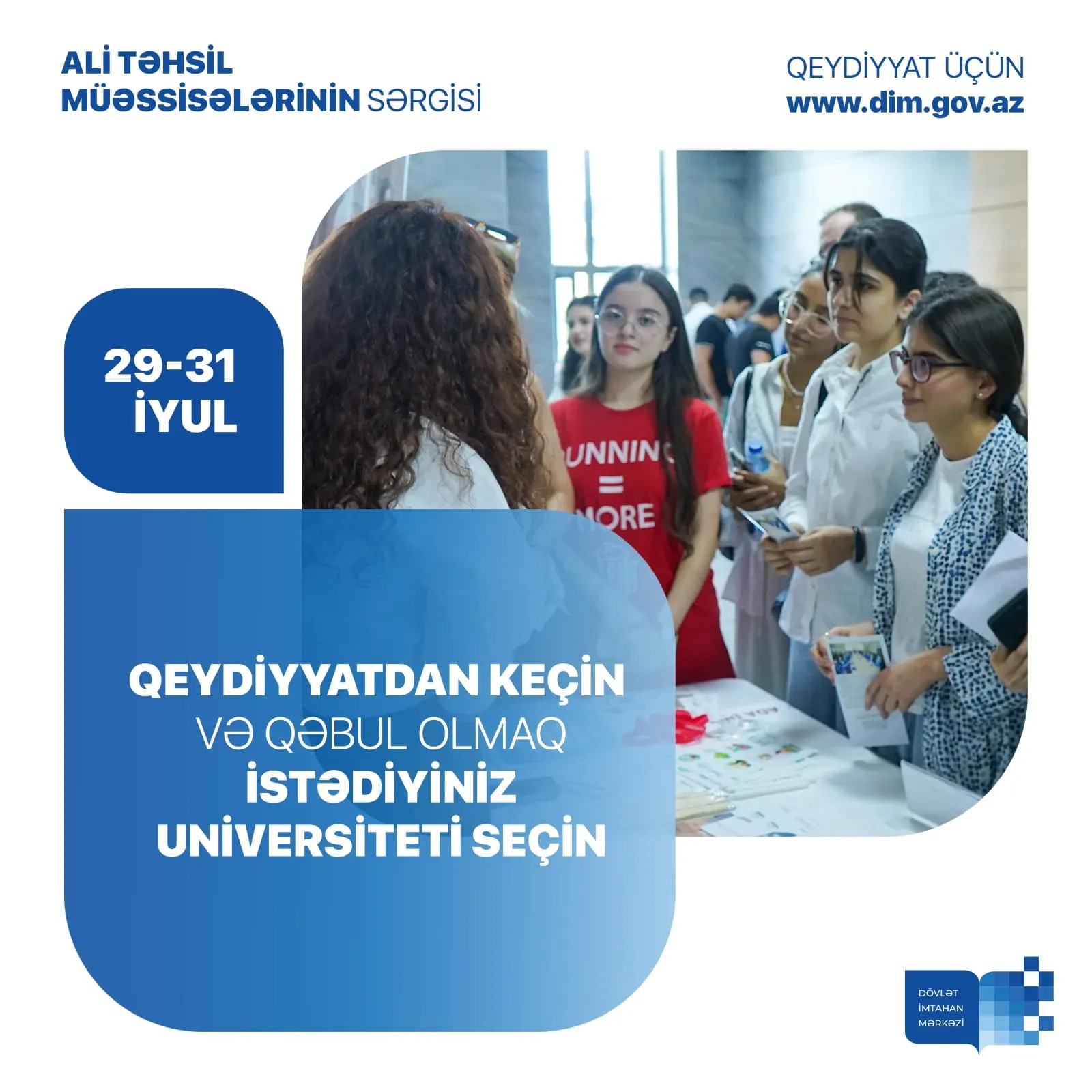 BDU Dövlət İmtahan Mərkəzinin təşkil etdiyi ali təhsil müəssisələrinin sərgisində təmsil olunacaq