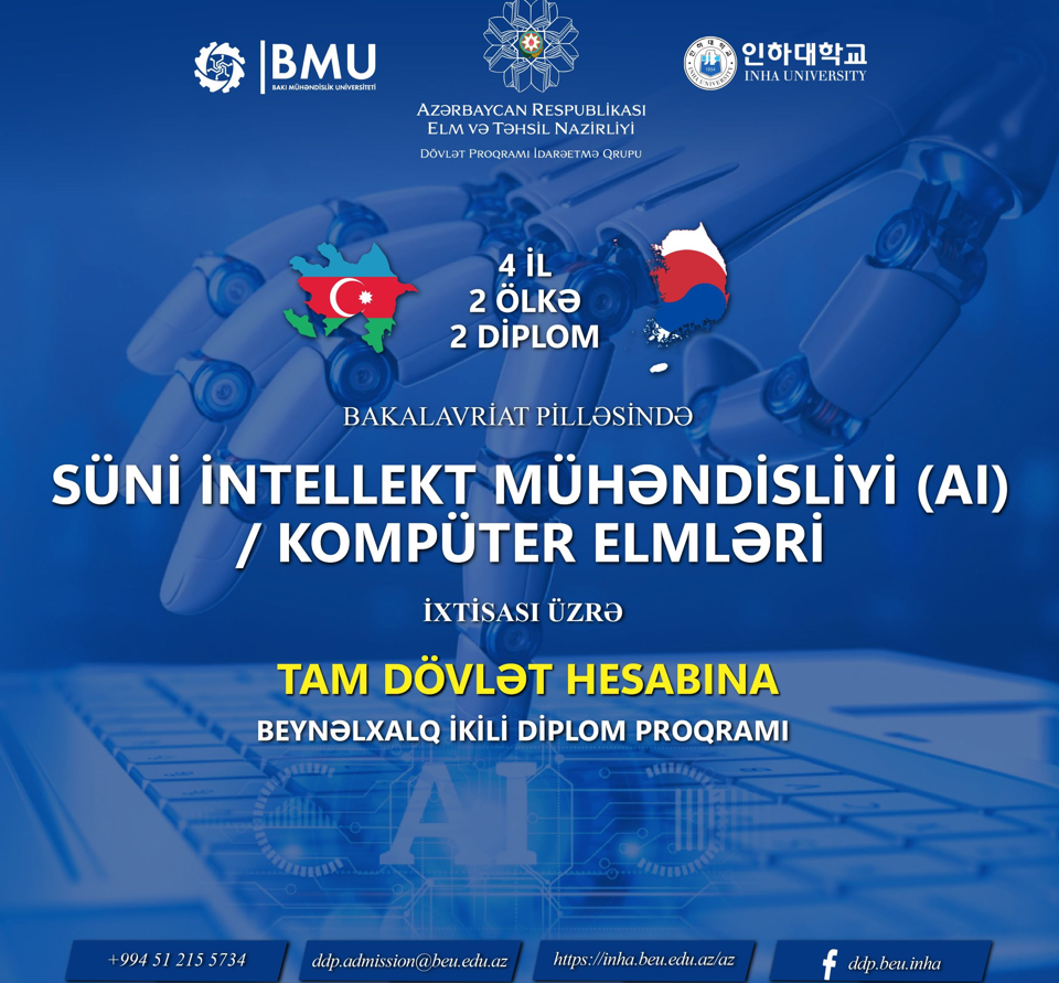 “Kompüter elmləri” (Süni intellekt mühəndisliyi) ixtisası üzrə beynəlxalq ikili diplom proqramı