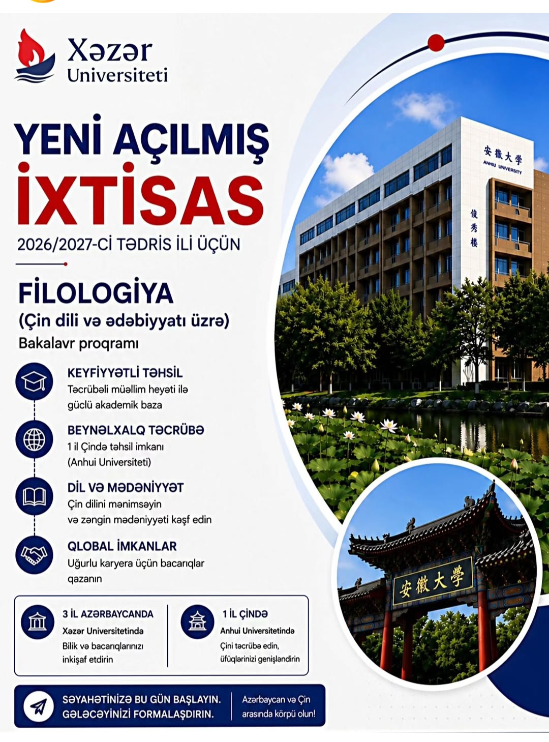 Xəzər Universitetində yeni ixtisas