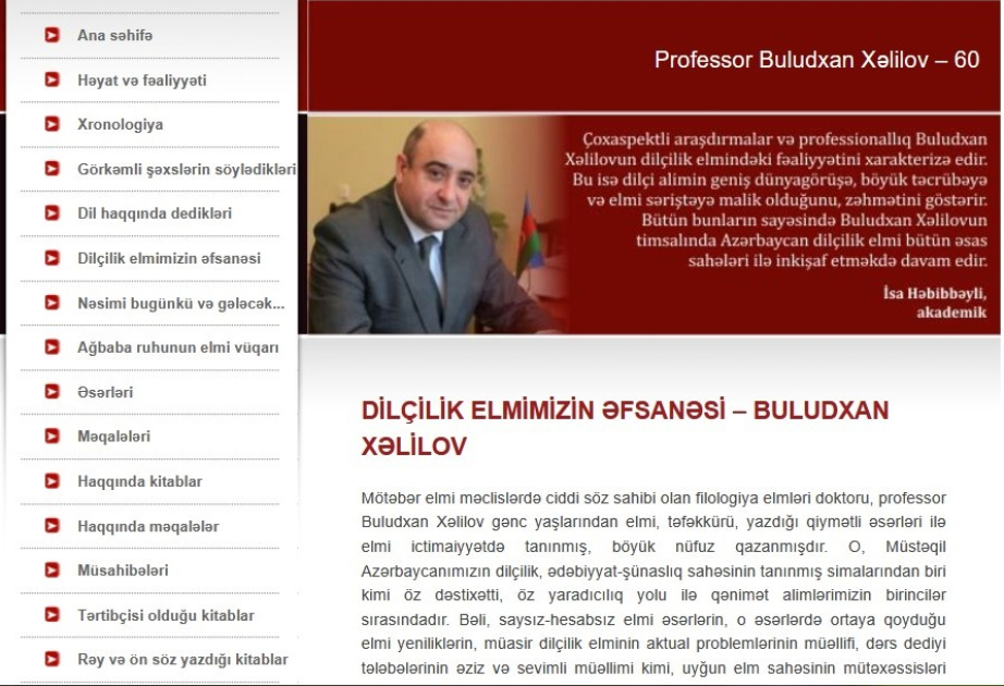 Professor Buludxan Xəlilova həsr olunan elektron məlumat bazası istifadəyə verilib