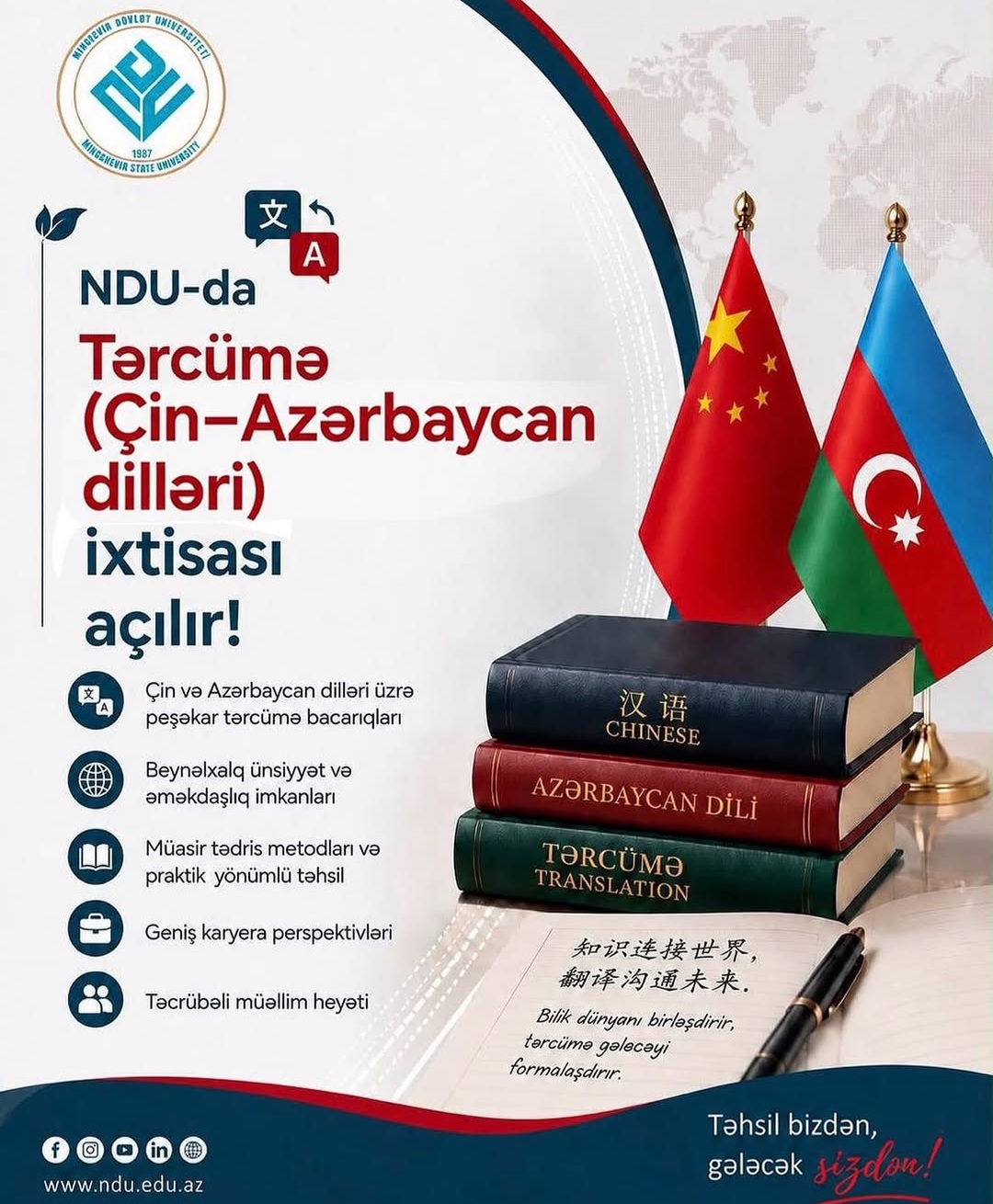 Naxçıvan Dövlət Universitetində “Tərcümə (Çin-Azərbaycan dilləri)” ixtisası yaradılır