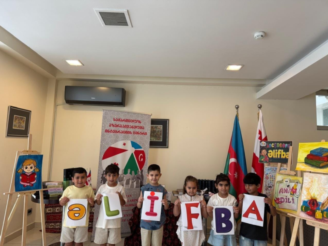GAİM-də Azərbaycan Əlifbası və Azərbaycan Dili Günü qeyd olunub
