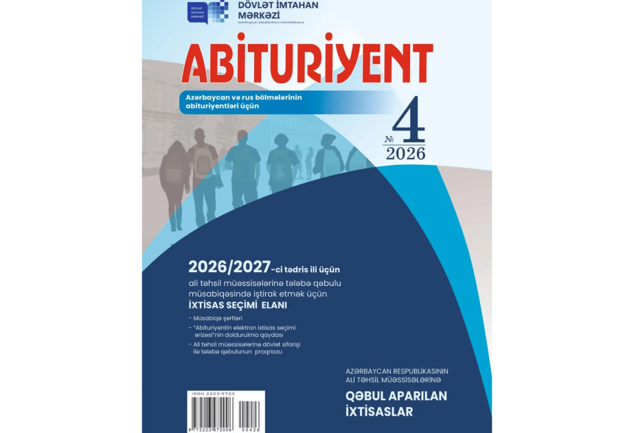     DİM “Abituriyent” jurnalının 4-cü nömrəsini nəşr edib