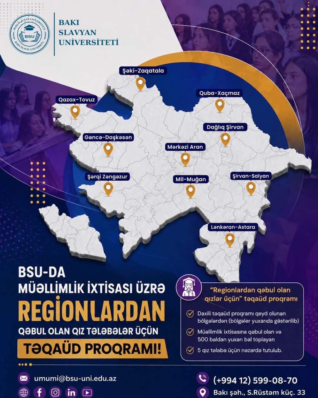BSU-da xüsusi təqaüd proqramı