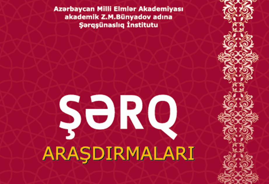     “Şərq araşdırmaları” jurnalının növbəti nömrəsi işıq üzü görüb