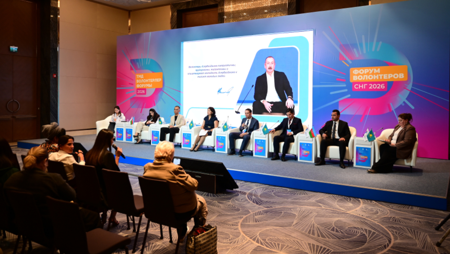 AKTİ beynəlxalq forumda Azərbaycanı təmsil edib