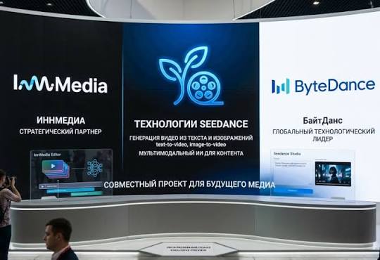 Azərbaycanın süni intellekt startapı “ByteDance” ilə müqavilə imzalayıb