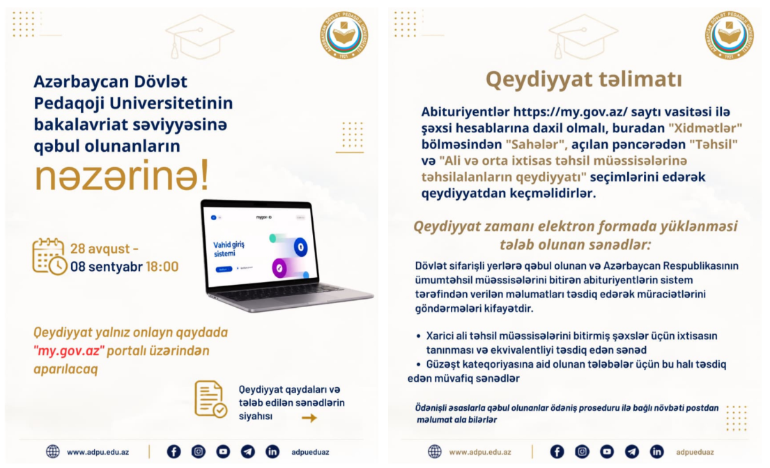 Tələbələrin elektron qeydiyyatı 