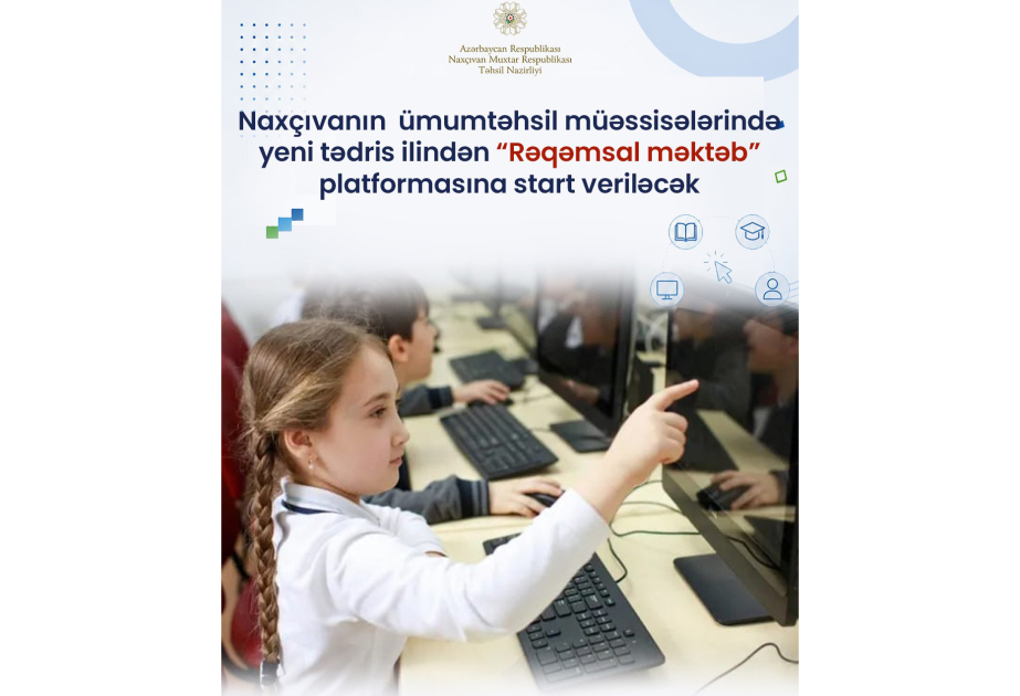 Naxçıvan Muxtar Respublikasının ümumtəhsil müəssisələrində yeni tədris ilindən “Rəqəmsal məktəb” platformasına start veriləcək.