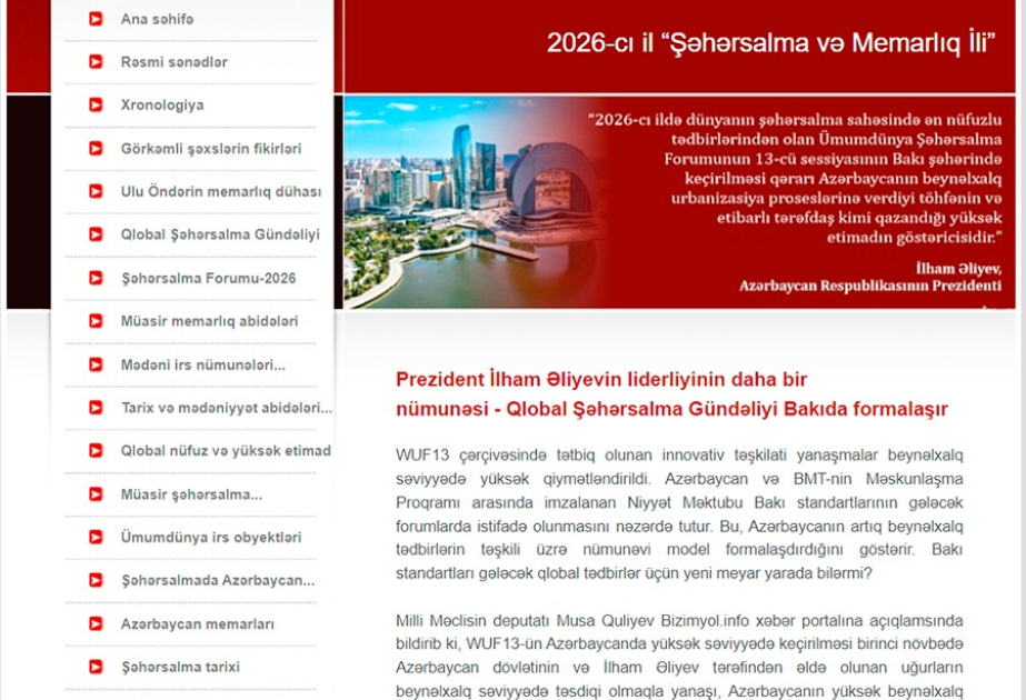 Gənclər Kitabxanasında “Şəhərsalma və Memarlıq İli”nə həsr olunmuş elektron məlumat bazası hazırlanıb