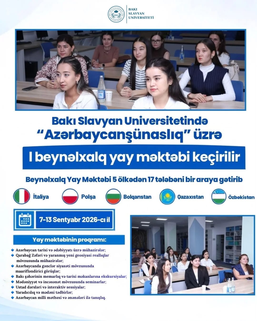 BSU-nun təşkilatçılığı ilə “Azərbaycanşünaslıq” üzrə I beynəlxalq yay məktəbi keçirilir