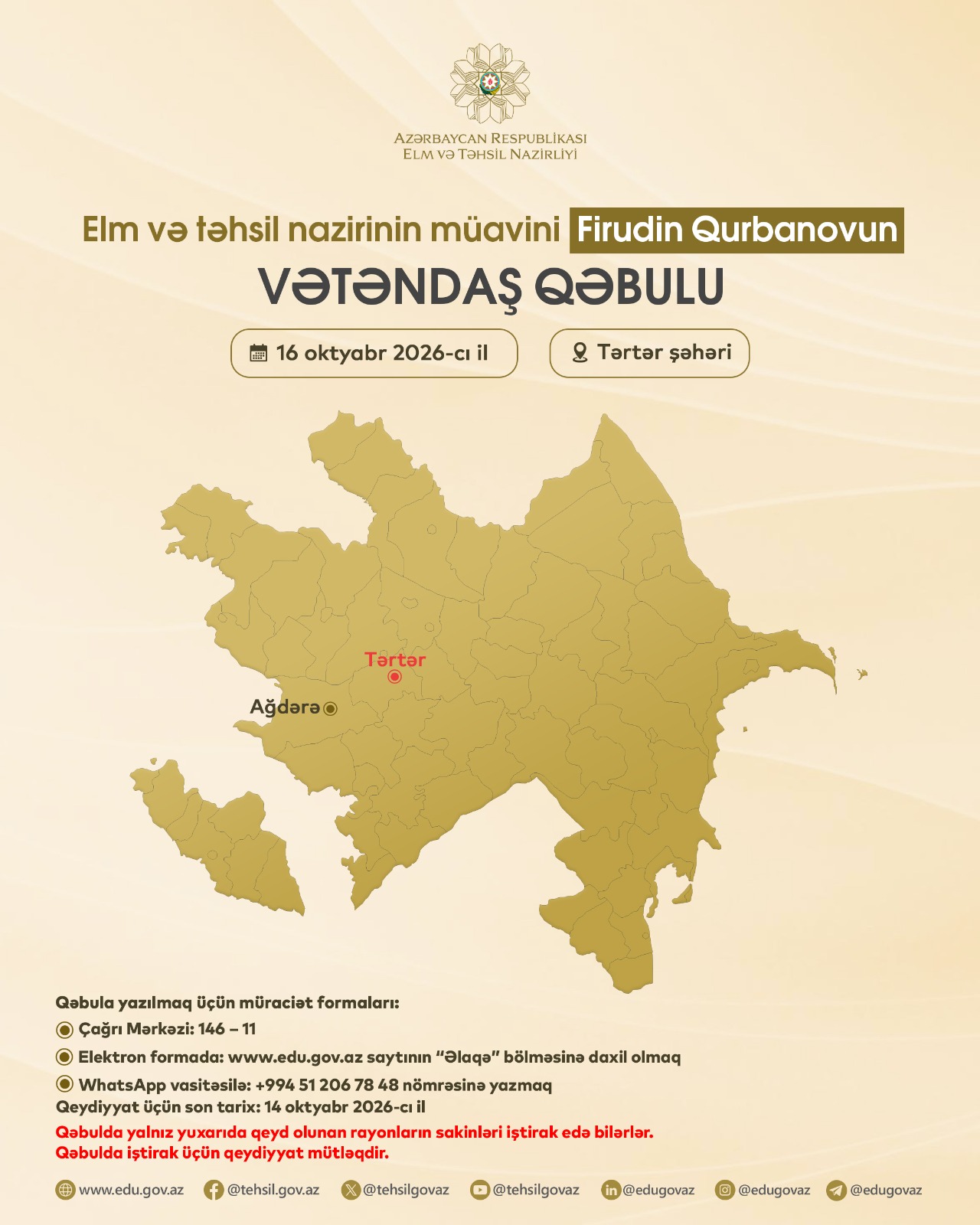 Elm və təhsil nazirinin müavini Tərtərdə vətəndaşları qəbul edəcək