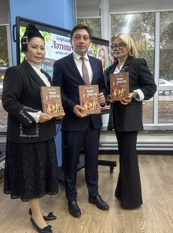 Almatıda azərbaycanlı yazıçı Lətifə Orucun romanı qazax dilində təqdim edilib
