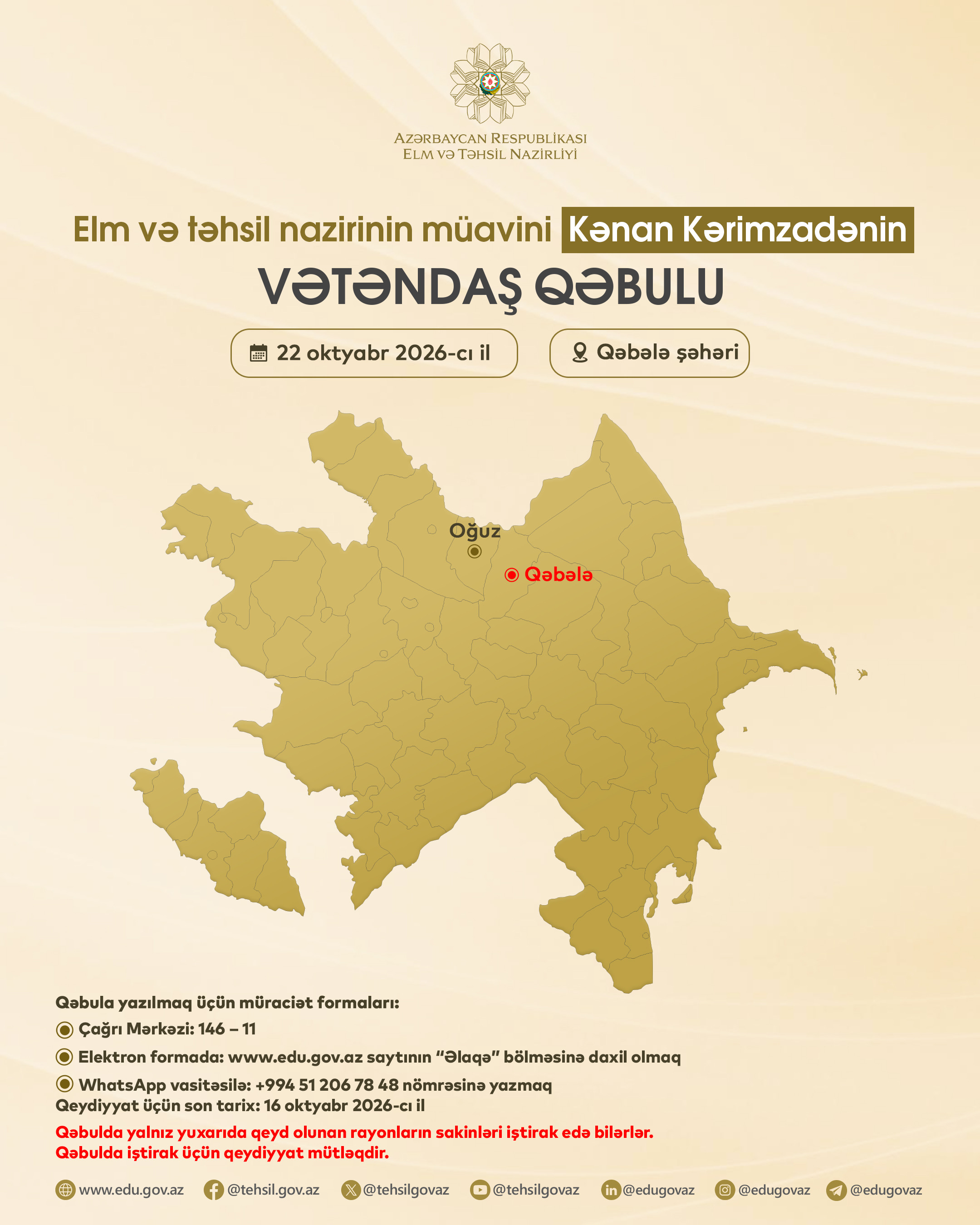 Nazir müavini Qəbələdə vətəndaşları qəbul edəcək