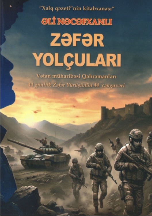 “Zəfər yolçuları”: Qəhrəmanlıq dastanını gələcək nəsillərə daşıyan yeni nəşr
