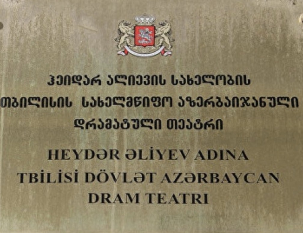 2027-ci il üçün Tbilisi Dövlət Peşəkar Azərbaycan Dram Teatrına ayrılan maliyyə vəsaiti artırılır