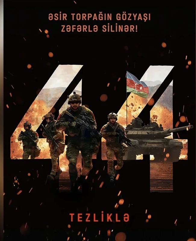 Kino Agentliyi: "44" filminin nümayişi zamanı çəkiliş aparan şəxslər cəzalandırılacaq
