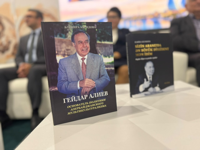  “Heydər Əliyev – Azərbaycan multikulturalizmi siyasətinin banisi” kitabı təqdim olunub