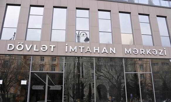 DİM dövlət qulluğu üzrə imtahanlara qeydiyyat elan etdi