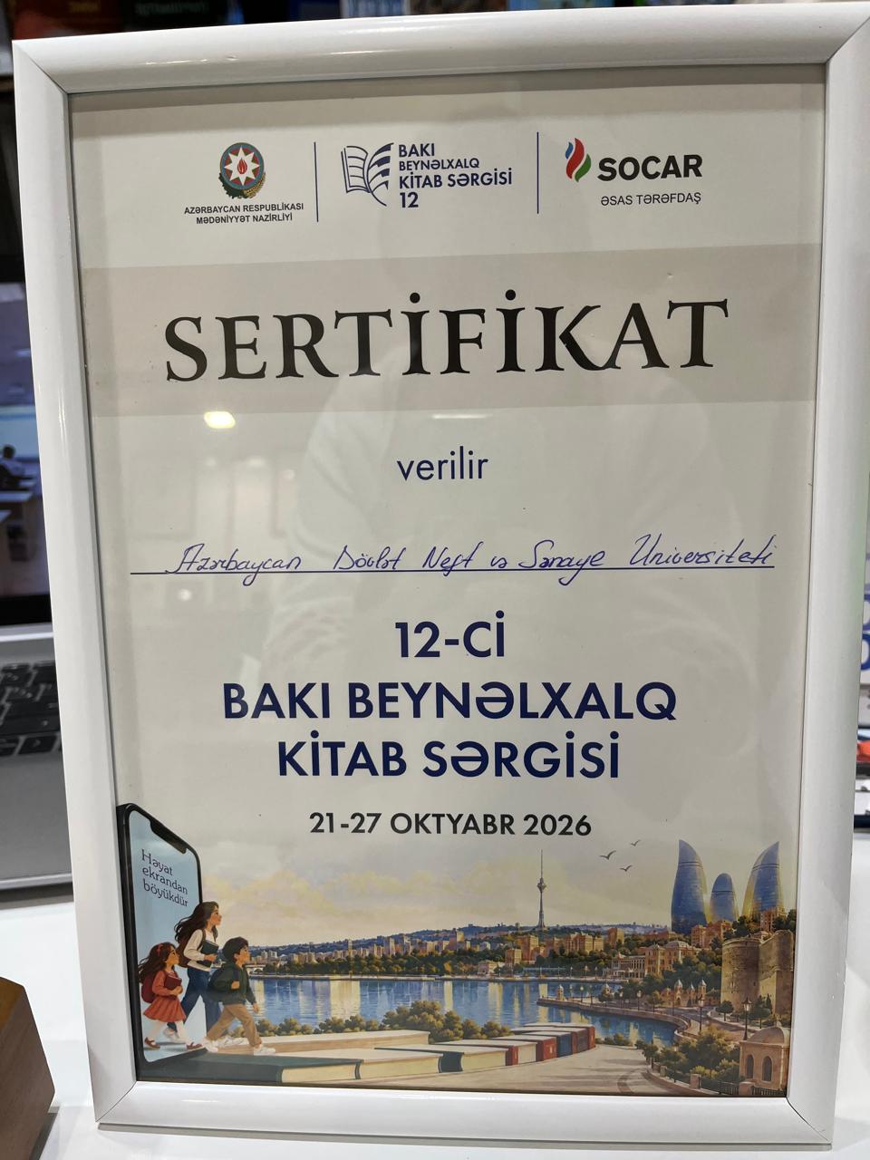 ADNSU-ya Sertifikat Verildi