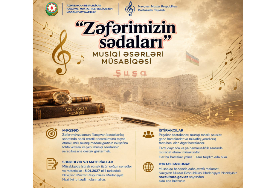 Naxçıvanda “Zəfərimizin sədaları” musiqi əsərləri müsabiqəsi elan olunur